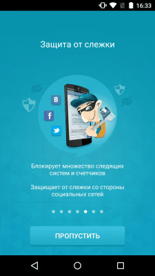 Скриншот приложения Umbrella - Adblock & Firewall - №4