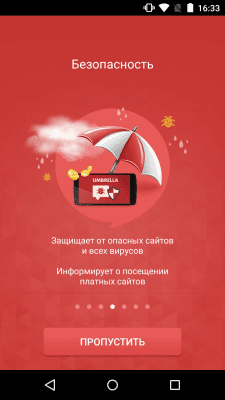 Скриншот приложения Umbrella - Adblock & Firewall - №5