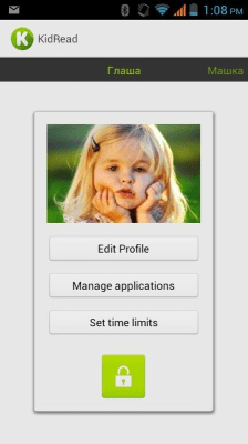 Скриншот приложения KidRead: родительский контроль - №1
