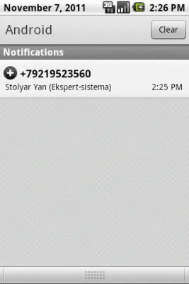 Скриншот приложения КтоЗвонит - №7