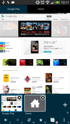 Скриншот приложения Habit Browser classic - №4