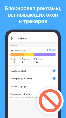 Скриншот приложения Aloha Браузер (бета) - №3