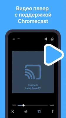 Скриншот приложения Aloha Браузер (бета) - №6