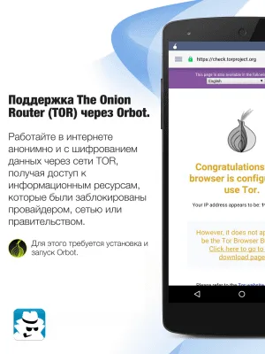 Скриншот приложения InBrowser - Инкогнито Просмотр - №2