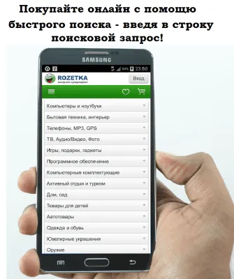 Скриншот приложения Браузер VEGA - №4