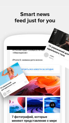 Скриншот приложения Браузер Пульс - №6