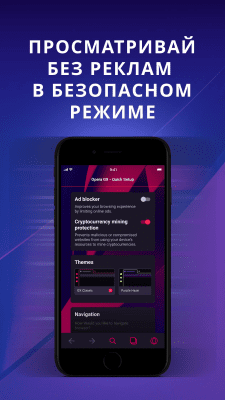 Скриншот приложения Opera GX для Android - №6
