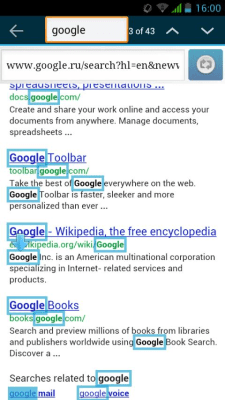 Скриншот приложения Браузер Omega - №7