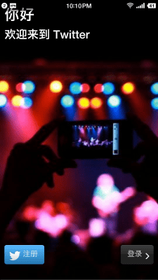 Скриншот приложения Easy Browser Free - №5