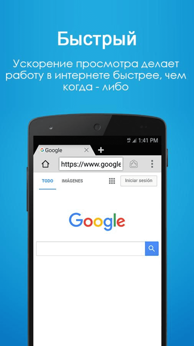 4g browser. Android browser. Андроид браузер интернет. Browser 2014.