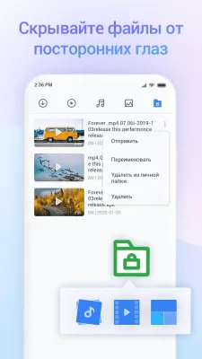 Скриншот приложения Mi Браузер — быстрый и безопасный браузер - №5