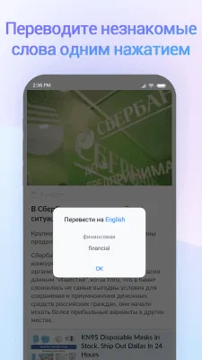 Скриншот приложения Mi Браузер — быстрый и безопасный браузер - №6