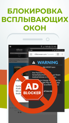 Скриншот приложения FAB Adblocker Browser: Adblock - №2