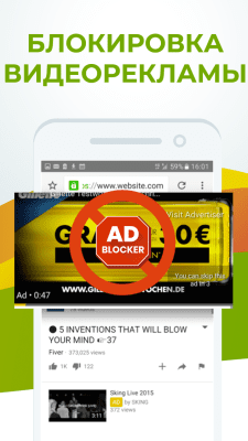 Скриншот приложения FAB Adblocker Browser: Adblock - №3