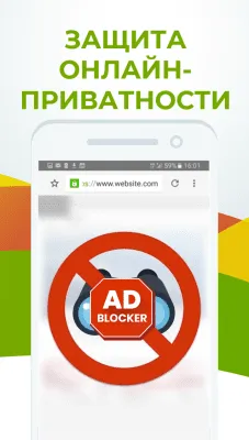 Скриншот приложения FAB Adblocker Browser: Adblock - №4
