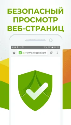 Скриншот приложения FAB Adblocker Browser: Adblock - №5
