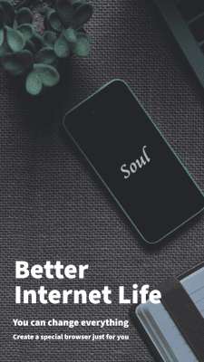 Скриншот приложения Soul Browser - №1