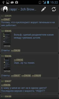 Скриншот приложения 2ch Browser - №5
