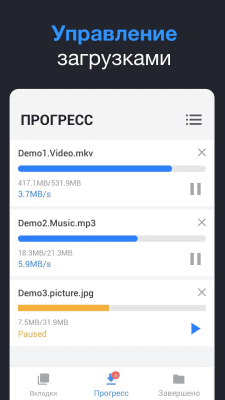 Скриншот приложения Загрузчик любых видео 2019 - №6