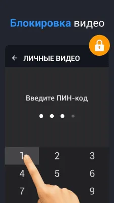 Скриншот приложения Загрузчик любых видео 2019 - №8