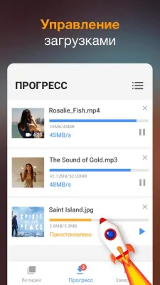 Скриншот приложения Загрузчик видео - №3