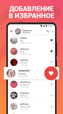 Скриншот приложения Story Saver for Instagram - №4