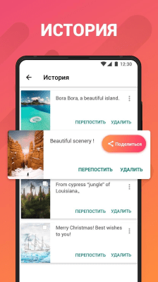 Скриншот приложения Story Saver for Instagram - №5