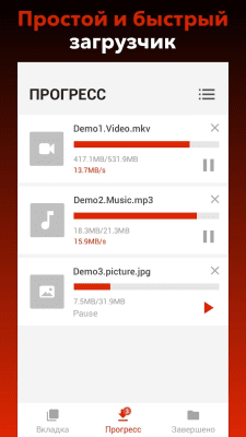 Скриншот приложения Video Downloader - Video Downloader App - №2