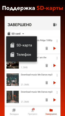 Скриншот приложения Video Downloader - Video Downloader App - №3
