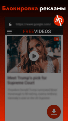 Скриншот приложения Video Downloader - Video Downloader App - №5