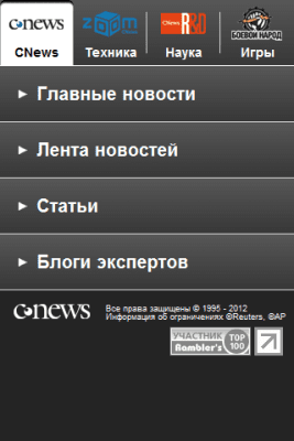 Скриншот приложения CNews о высоких технологиях - №1