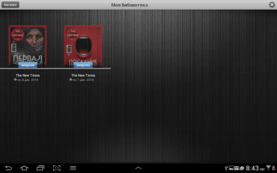 Скриншот приложения The New Times - №3