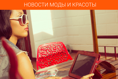 Скриншот приложения Женские журналы - №4