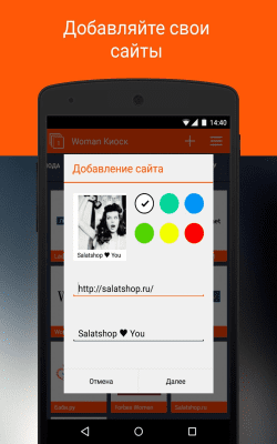 Скриншот приложения Новости шоу-бизнеса и моды UA - №7