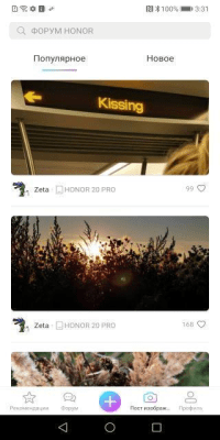 Скриншот приложения HONOR Club - №3