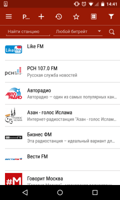 Скриншот приложения GMJ новости, анекдоты, словари - №5