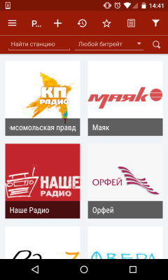 Скриншот приложения GMJ новости, анекдоты, словари - №6