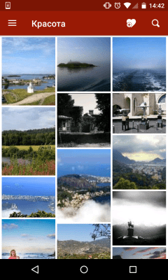 Скриншот приложения GMJ новости, анекдоты, словари - №7