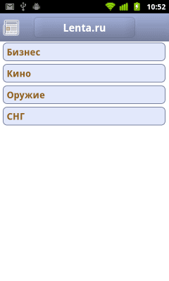 Скриншот приложения Lenta.ru - №3