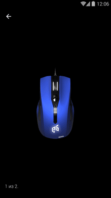 Скриншот приложения Ferra - №4