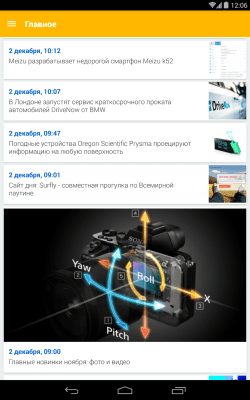 Скриншот приложения Ferra - №10