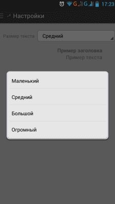 Скриншот приложения RuNews. Новости России - №3