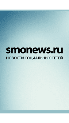 Скриншот приложения Smonews - №1