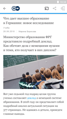Скриншот приложения DW - Breaking World News - №3