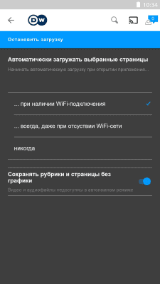 Скриншот приложения DW - Breaking World News - №4