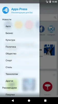 Скриншот приложения Appspress - №3
