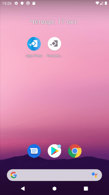Скриншот приложения Appspress - №4