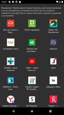 Скриншот приложения Appspress - №5