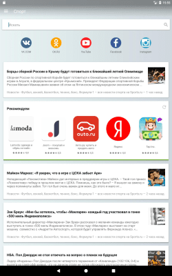 Скриншот приложения Appspress - №8