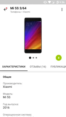 Скриншот приложения ForPDA - №5